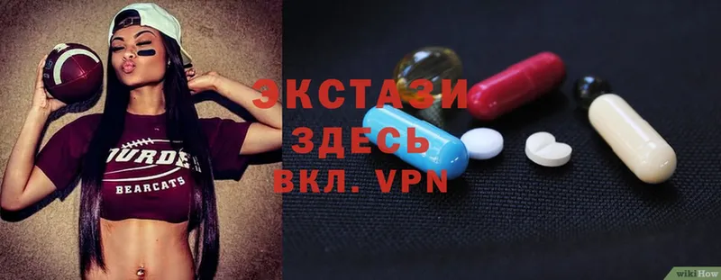 ЭКСТАЗИ 300 mg  mega зеркало  Октябрьский 