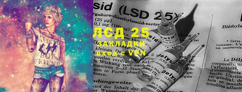 LSD-25 экстази ecstasy  Октябрьский 