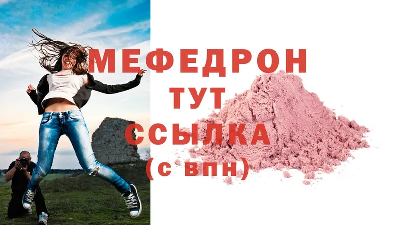 где продают   OMG вход  Меф VHQ  Октябрьский 